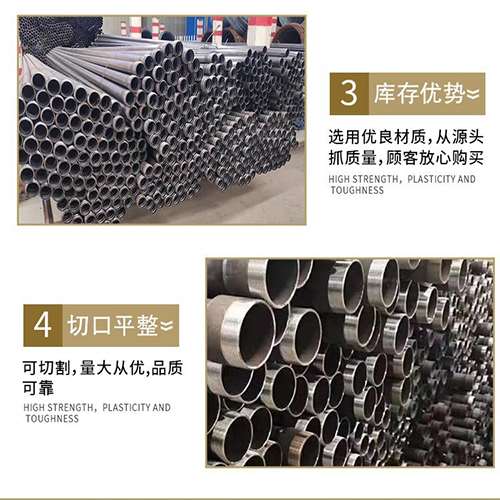 苏家屯声测管用于灌浆和工程施工的注意事项