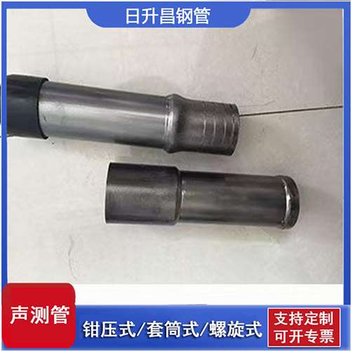 苏家屯声测管检测前准备工作有哪些