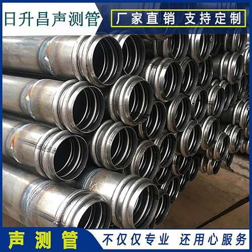 苏家屯声测管现场检测用什么方法？